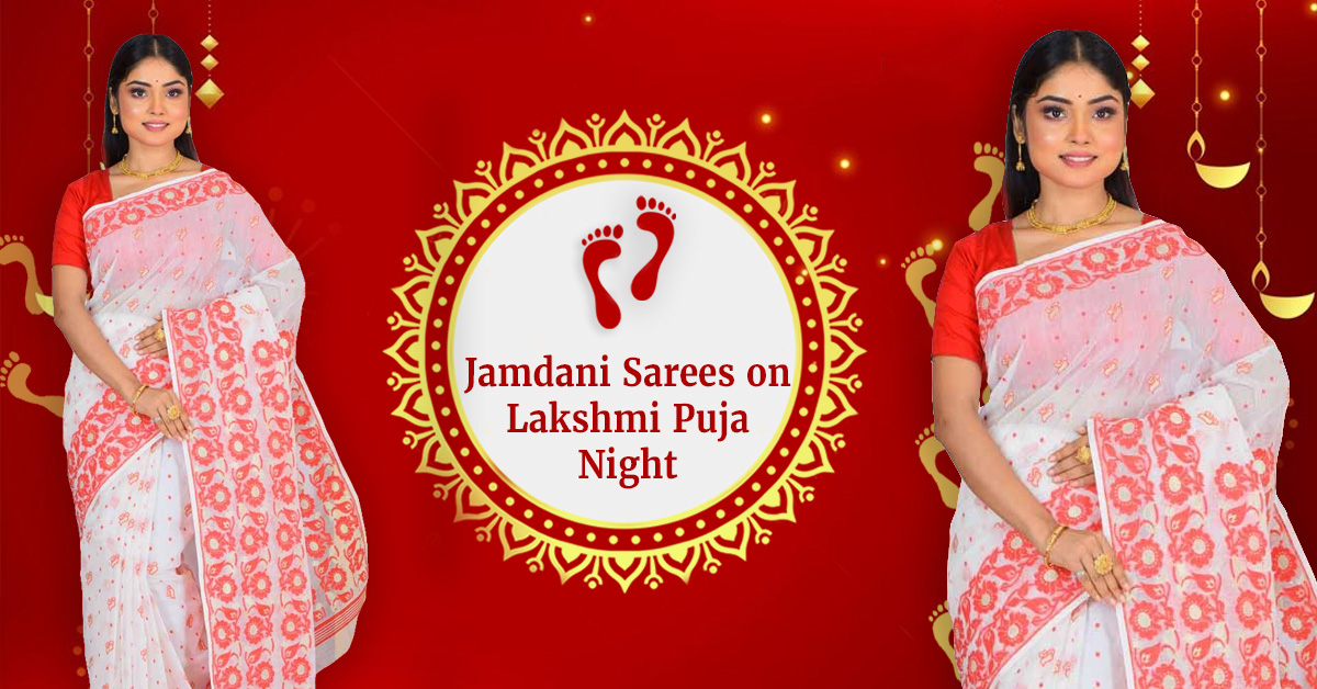 Redefine Elegance with Jamdani Sarees on Lakshmi Puja Night